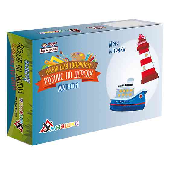 Набір дитячої творчості Розпис по дереву "Магніти-мрія моряка" РД-010 Вінниця
