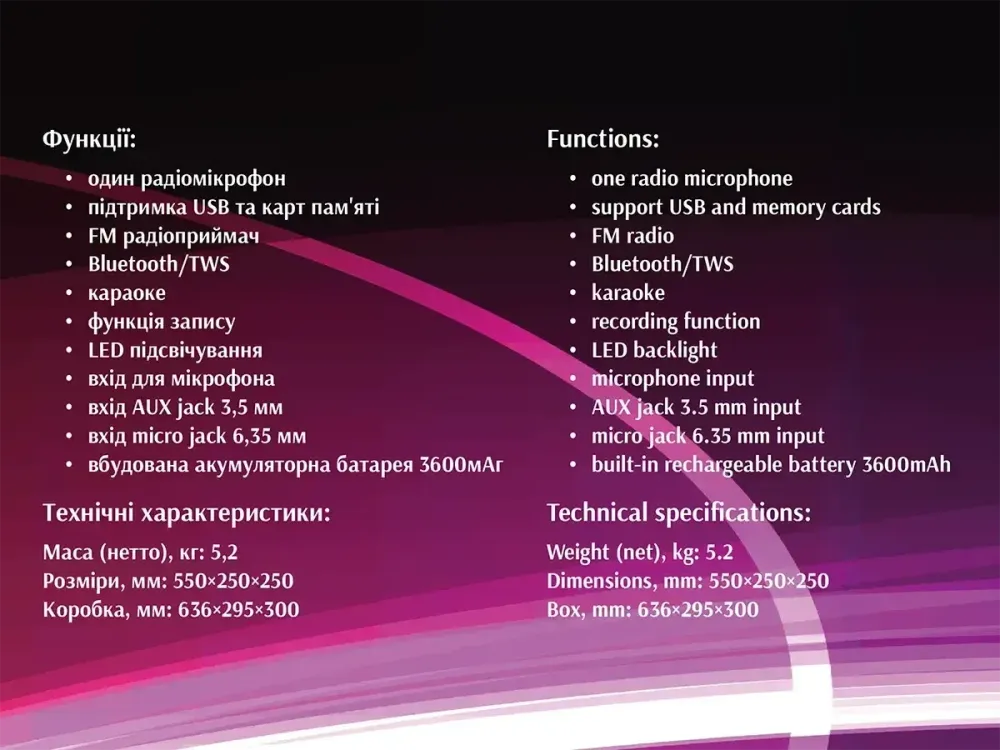 Портативна акустична колонка ZXX-8082 60Вт 2x6,5" TWS/FM/USB/TF/BT/LED з мікрофоном Одеса - фото 5