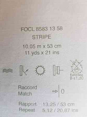 Шпалери флізелінові еко Casadeco Five o'clock 0.53х10 смуги широкі коричневі кремові молочні під тканина Київ