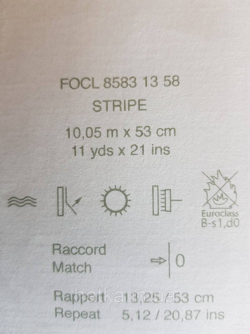 Шпалери флізелінові еко Casadeco Five o'clock 0.53х10 смуги широкі коричневі кремові молочні під тканина Київ - фото 3