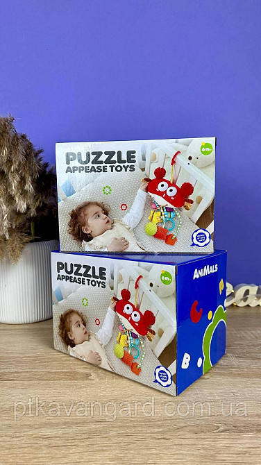 Брязкальце підвіска Краб (м'який куб, мотузки, прорізувач, пискавка, кільце-тримач) 2 види Хмельницький - фото 3