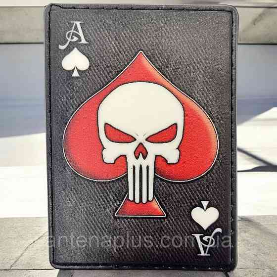 Игральная карта патч / шеврон Киев