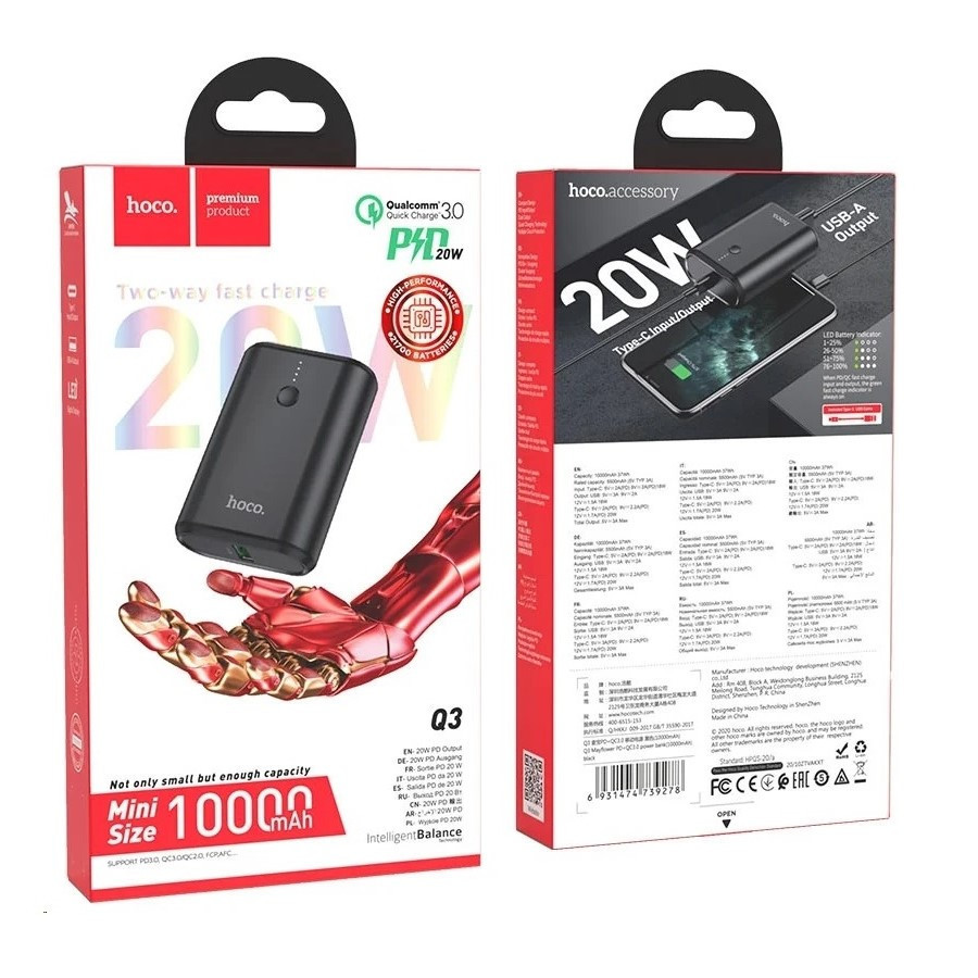 Павербанк 10000 mAh HOCO Q3 Mayflower PD20W+QC3.0 быстрая зарядка черный power bank повербанк Одесса - изображение 2