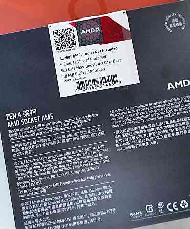 Новий процесор AMD Ryzen 5 7600X (BOX) Київ