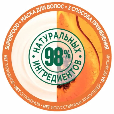 Маска для волосся Garnier Fructis Superfood Папайя для пошкодженого волосся 390 мл (3600542258876) Вінниця - фото 3