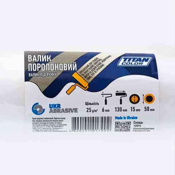 Валик поролоновий 6х15х130х50 мм під ручку TITAN COLOR FOAM ROLLER 1 шт Рівне