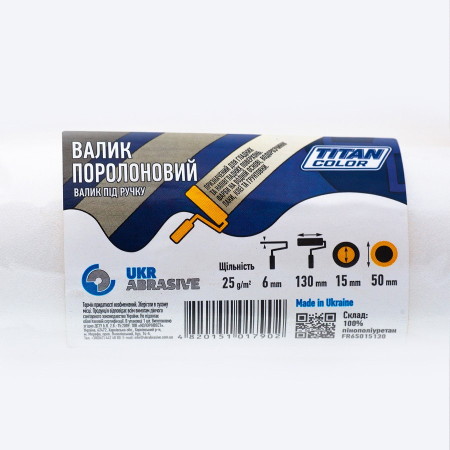 Валик поролоновый 6х15х130х50 мм под ручку TITAN COLOR FOAM ROLLER 1 шт Ровно - изображение 1