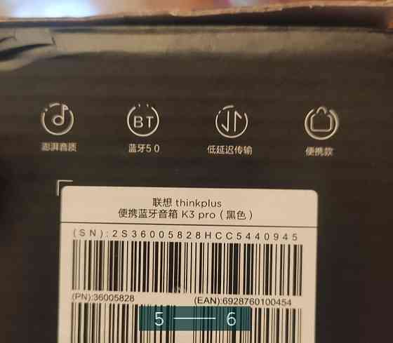 Колонка портативна Lenovo K3 Pro Харків