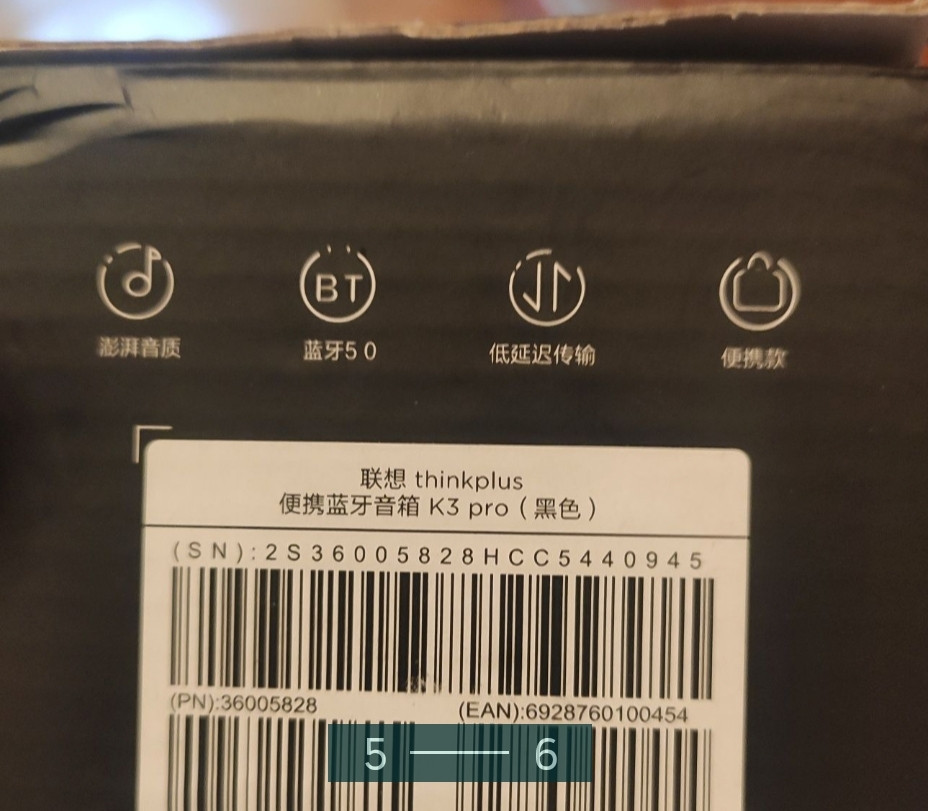 Колонка портативна Lenovo K3 Pro Харків - фото 3