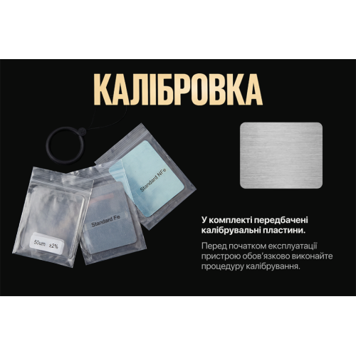 Толщиномер краски модель G935 Харьков - изображение 5