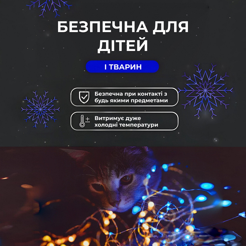 Garlando Гірлянда роса на пульті 200 метрів на 2000 led світлодіодів крапля на білому дроті син Київ - фото 4