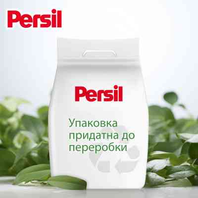 Стиральный порошок Persil Expert Deep Clean Автомат Color Свежесть от Silan 1.2 кг (9000101804652) Винница
