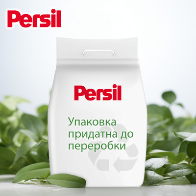 Стиральный порошок Persil Expert Deep Clean Автомат Color Свежесть от Silan 1.2 кг (9000101804652) Винница - изображение 5