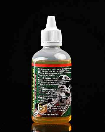 Олія збройова Терен ОС 110 мл нейтральна ВТ7835 Одеса