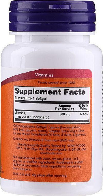 Витамин Е Now Foods Vitamin E-400 268 мг (400 МЕ) 50 гел капс Киев - изображение 2