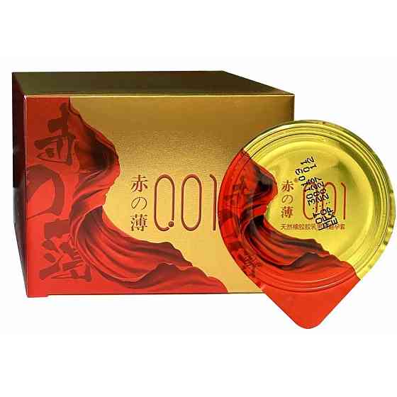 Ультратонкі презервативи з пролонгуючим ефектом Olo RedGold, 10 шт Sex Aura Київ
