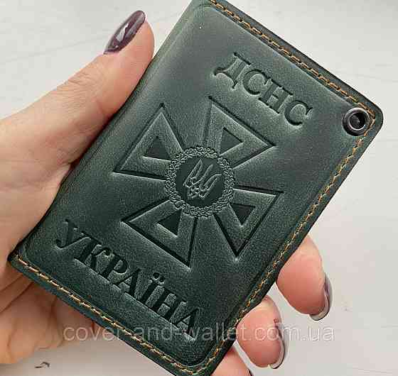 Обложка на удостоверение ДСНС с пластиковым шевроном зеленого цвета P_Leather Киев