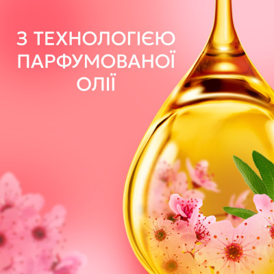 Кондиционер для белья Lenor Вишневый цвет и шалфей 1.239 л (8700216723602) Винница - изображение 5