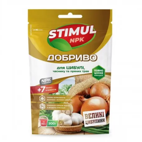 Добриво для цибулі, часнику та пряних трав комплексне (дой-пак) 200гр Квітофор Stimul NPK Житомир - фото 1