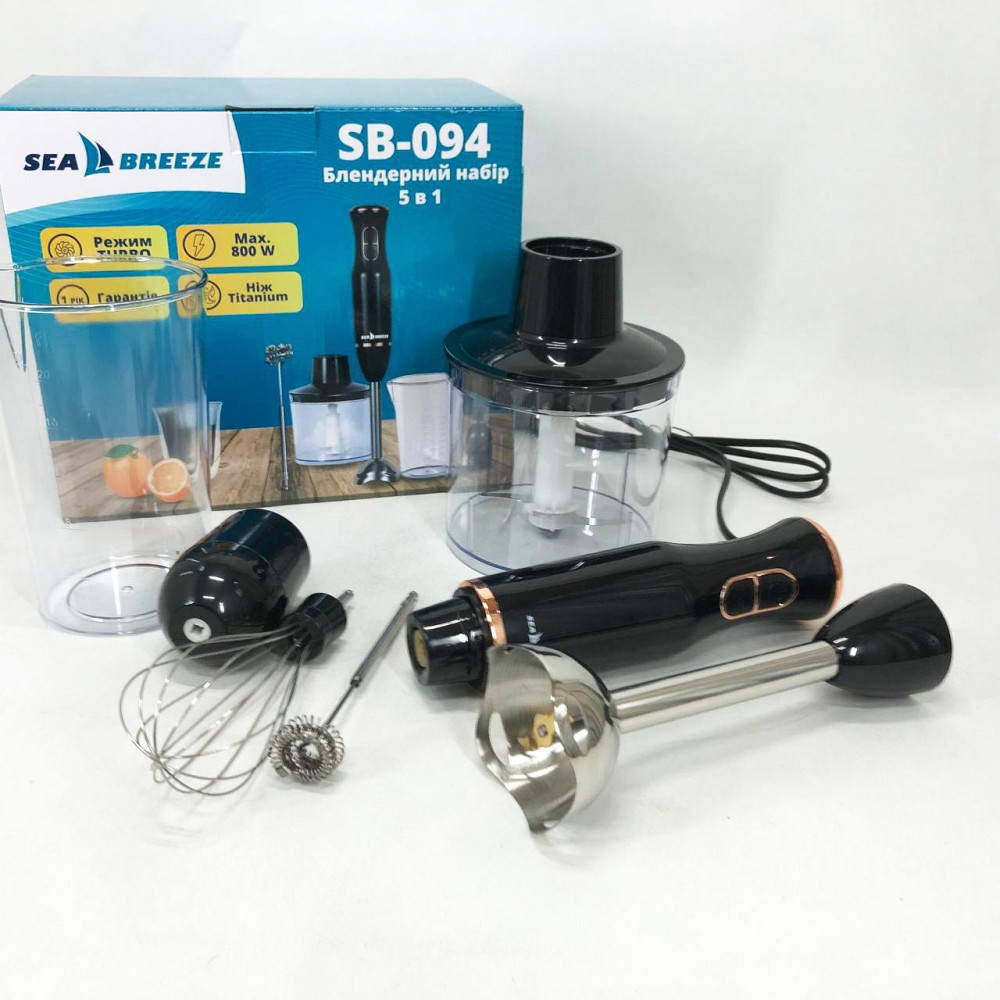 Ергономічний блендер для кухні, Кухонний занурювальний блендер з насадками Легкий для дому GP-65 Івано-Франківськ - фото 1