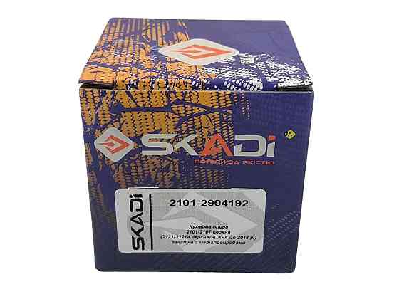 Шаровая 2101-2107 верхняя (2121, 21213 верхняя/нижняя до 2016 г.) с метизами опора Мукачево