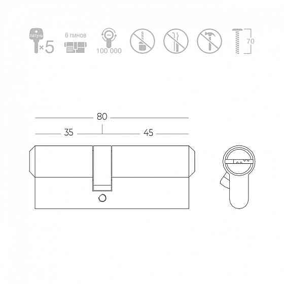 ЦИЛІНДР КЛЮЧ/КЛЮЧ P6P35/45 SN МАТОВИЙ НІКЕЛЬ Київ