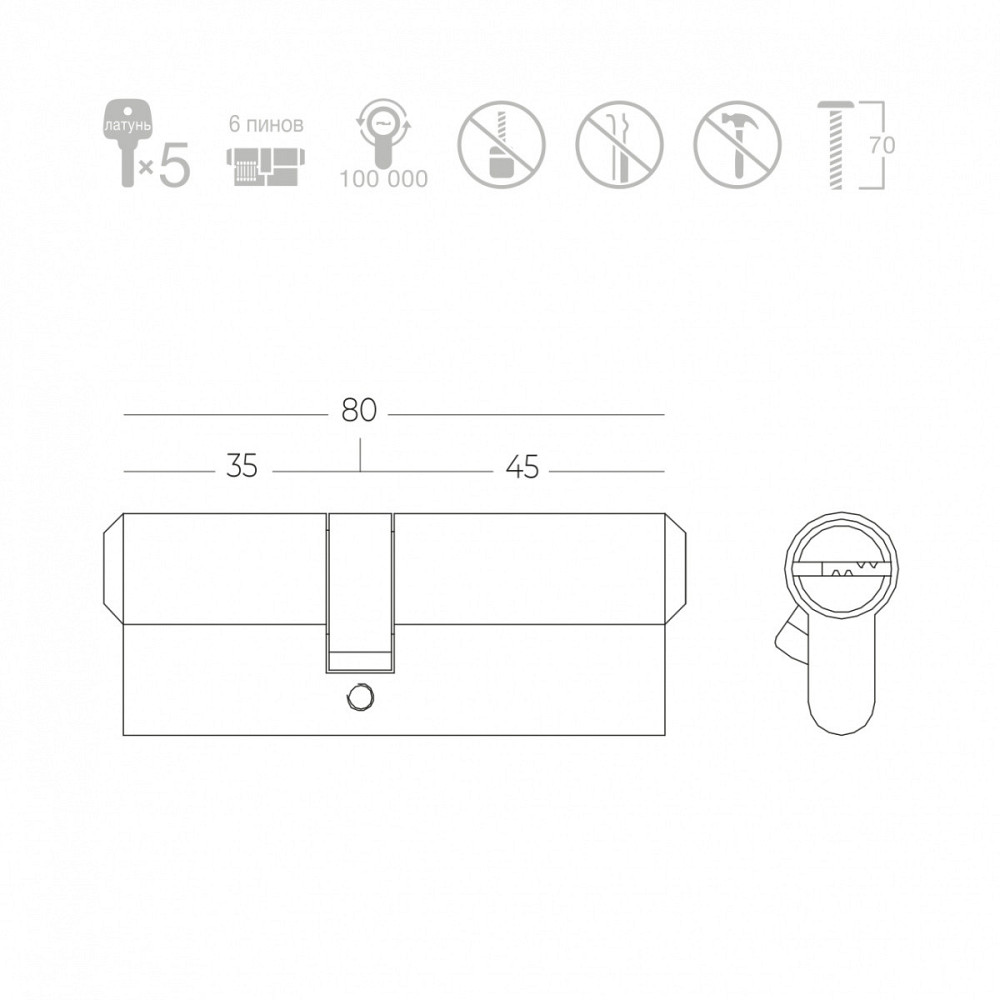 ЦИЛІНДР КЛЮЧ/КЛЮЧ P6P35/45 SN МАТОВИЙ НІКЕЛЬ Київ - фото 2
