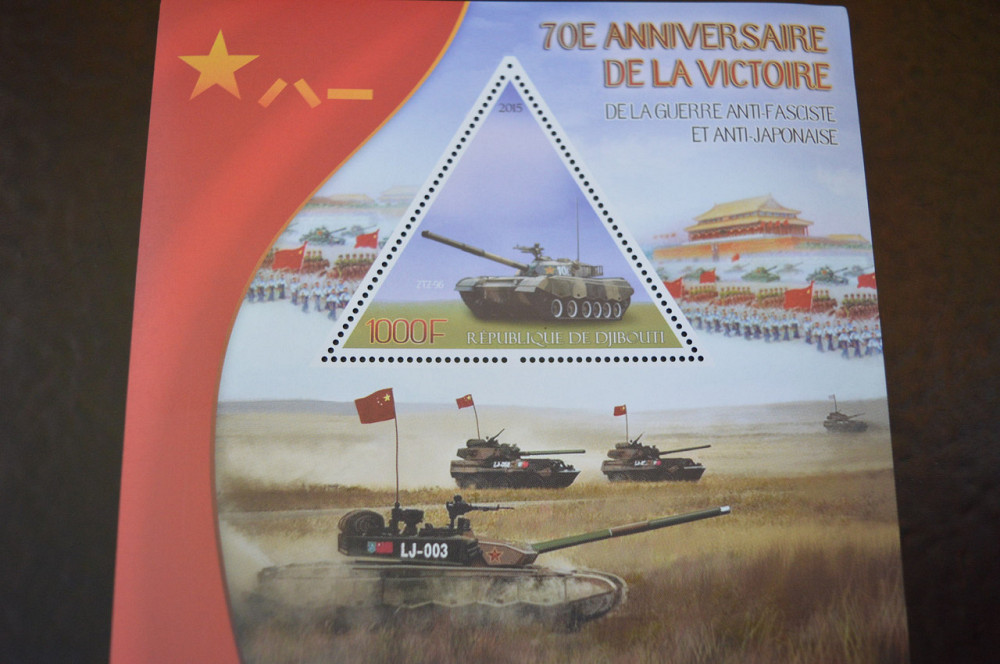 Джибути. Марки. Транспорт. Блок. 2013 год (А-22) Полтава - изображение 1