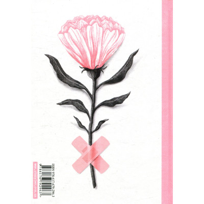 Книга Під скляним ковпаком - Сильвія Плат Видавництво Старого Лева (9786176792963) Винница - изображение 2