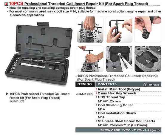 Набір для відновлення різьби свічки TOPTUL 10 од. JGAI1003 Одеса