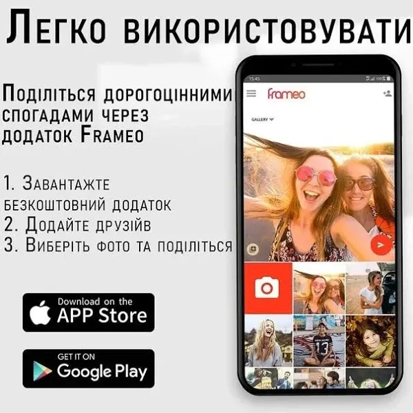 Цифровая фоторамка Frameo 10,1