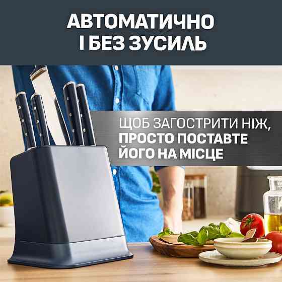 Набір ножів Tefal Ever Sharp Pro 6 предметів (K297S644) ( 13072 ) Харків