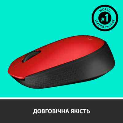 Мишка Logitech M171 Red (910-004641) Вінниця