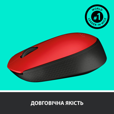 Мышка Logitech M171 Red (910-004641) Винница - изображение 5
