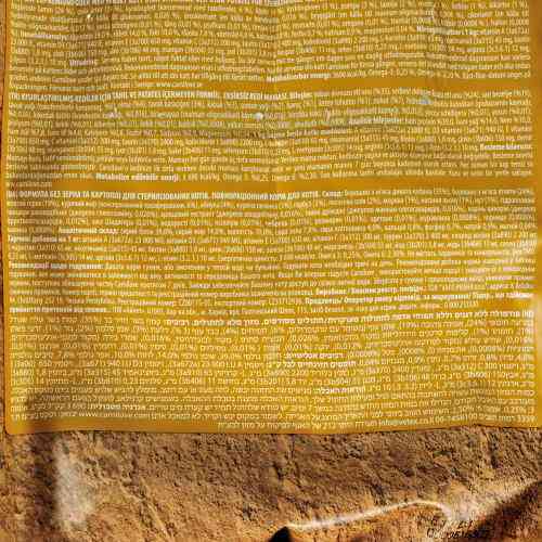 Корм сухий Carnilove Cat Sterilised для стерилізованих котів з ягнятиною та диким кабаном 6 кг Київ