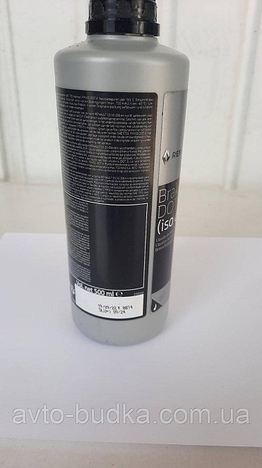 Гальмівна рідина BRAKE FLUID DOT 4 + (0.5 Liter) - 7711575504 Новий Розділ - фото 3