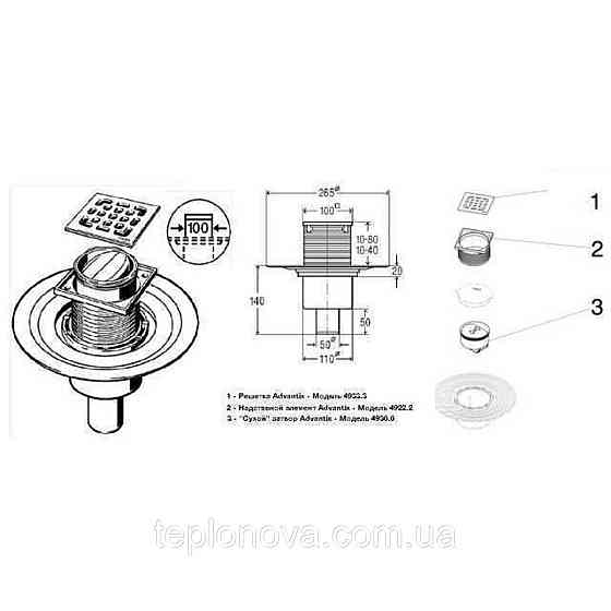 Трап із сухим закривомVIEGA ф50, неірж, решітка 100*100, верт. пластик 583224 Чернівці