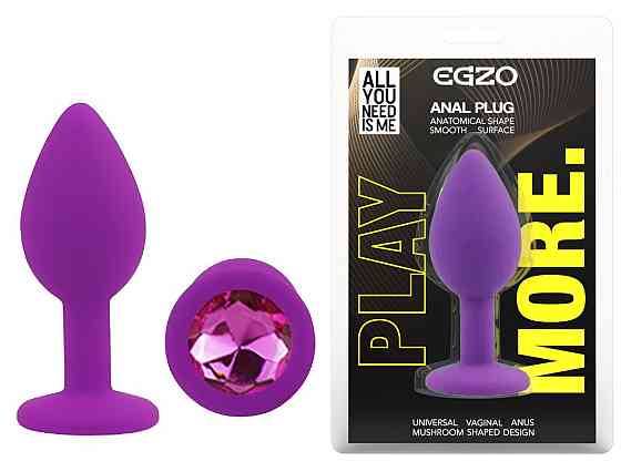 Силіконова анальна пробка EGZO - Silicone Purple Round Plug Rose, size S Sex Aura Київ