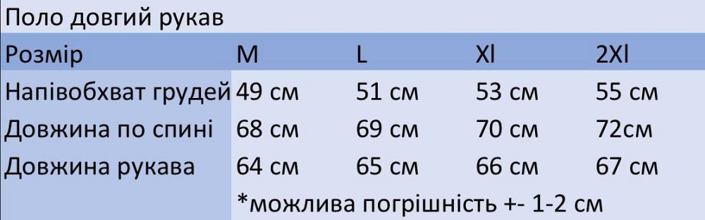 Чоловіча футболка поло з застібкою з довгими рукавами кофта з коміром на блискавці класична стильна бордова Velnes 2XL Одеса - фото 7