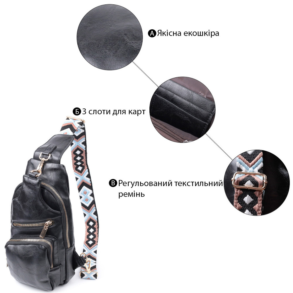 Практична жіноча слінг сумка через плече з екошкіри Vintage 22754 Чорний Київ - фото 4