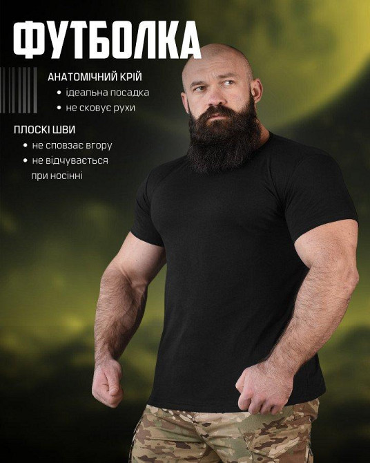 Трикотажна футболка LEXION black НП4976 Одеса - фото 5