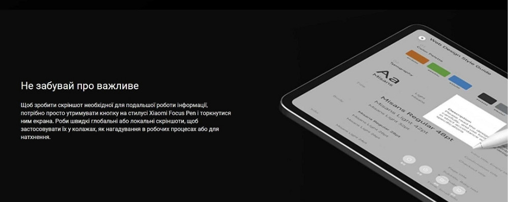 Стилус Xiaomi Focus Pen для Xiaomi Pad 7 / 7 Pro White. Харків - фото 4