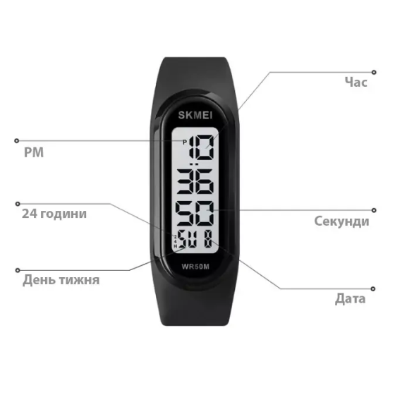 Наручний годинник браслет Skmei 1666 (Чорний з білим циферблатом) Вінниця