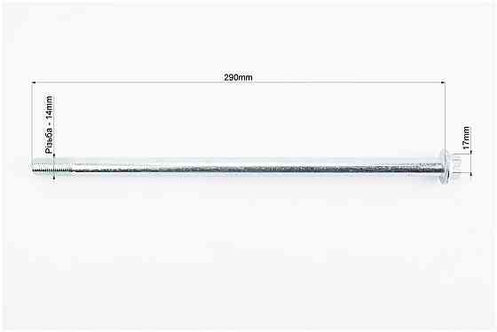 Loncin LX250GY-3G Вісь маятника d14mm; L290mm Бершадь
