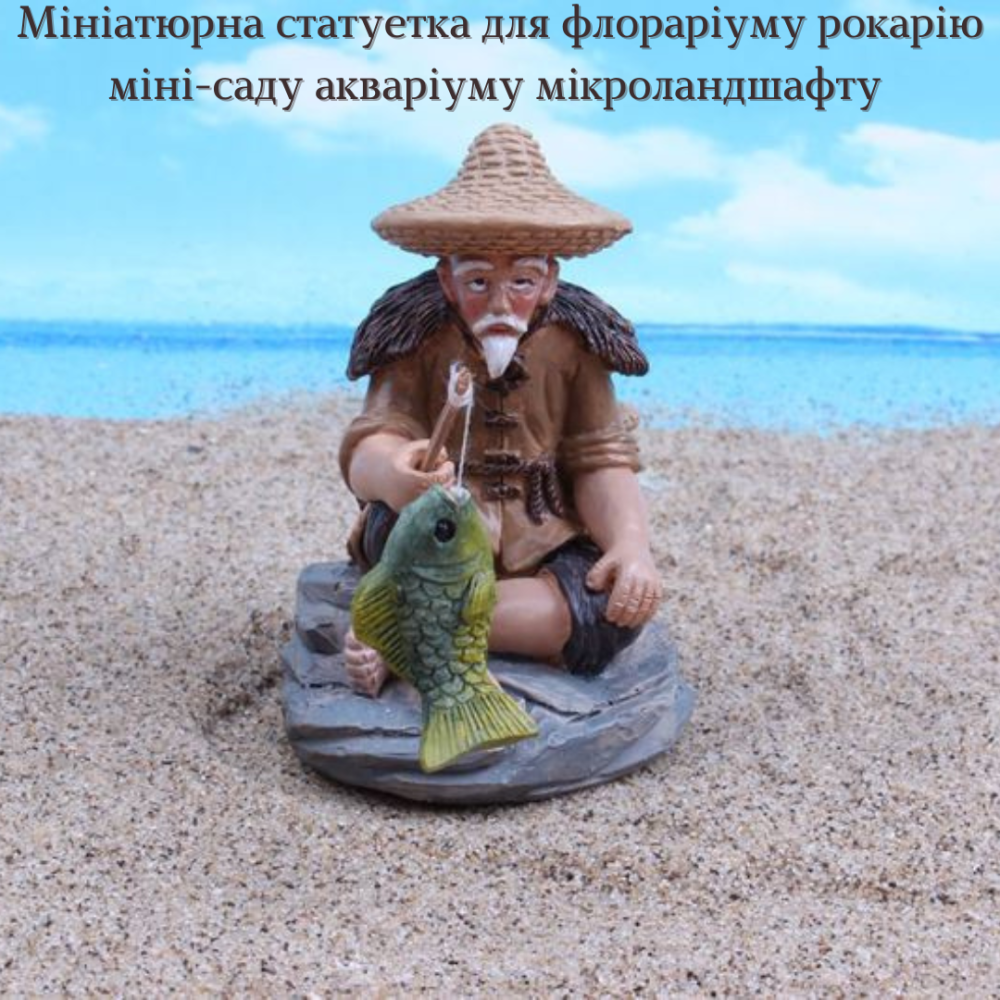 Миниатюрная статуэтка Рыбак для мини-сада флорариума микроландшафта рокария аквариума моссария Одесса - изображение 2