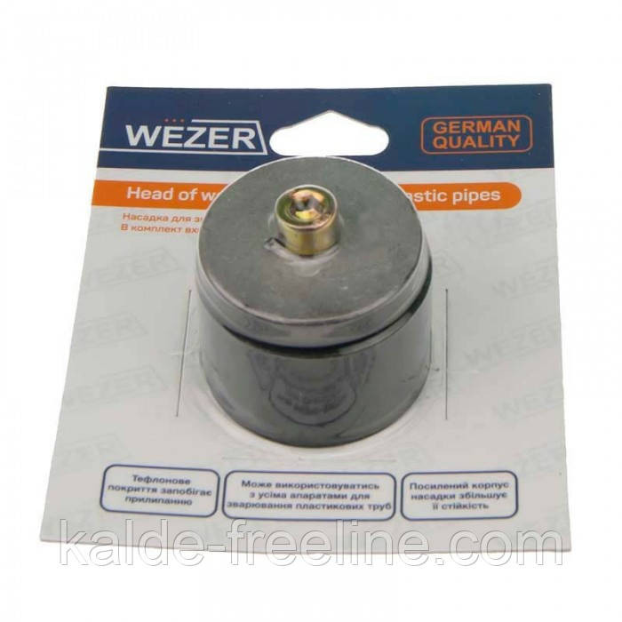 Насадка d40 на ппр паяльник "Wezer" Харків - фото 1