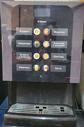Кофемашина SAECO Iperautomatica. Киев