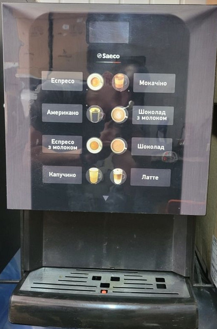 Кофемашина SAECO Iperautomatica. Киев - изображение 2