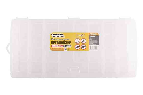 Органайзер MASTERTOOL с подвесом 19.5