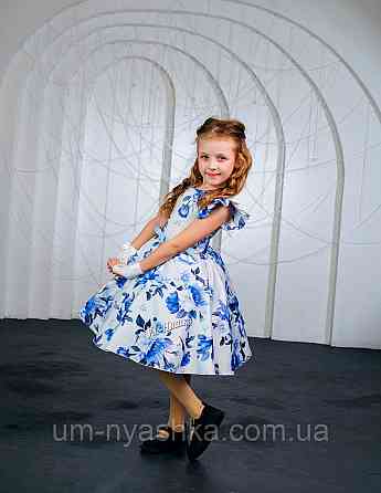 Пишне ошатне плаття з квітковим принтом Кривий Ріг